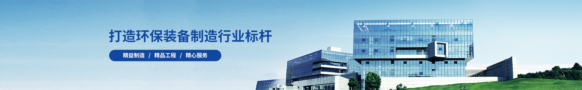 公司荣誉-杏彩体育注册_杏彩体育(中国)官方网站